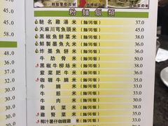 -荣晖咖啡美食(司打口店)