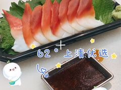 -62°上清优选