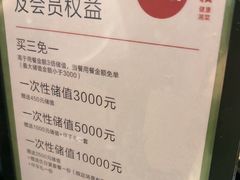 -冰火楼(梦泽园店)