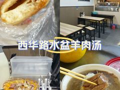 -丰登陕西水盆牛羊肉·泡馍