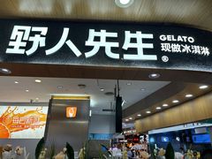-上海来福士广场