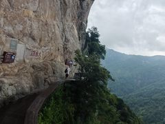 -雁荡山风景名胜区