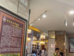 -津悦·正阳春烤鸭(红旗南路店)