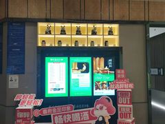 -蓉府金足印象(清江西路店)