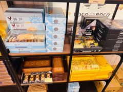 -神户市立六甲山牧场