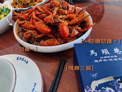 -马头巷·食景园(苏州总店)