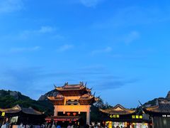 -印象普陀