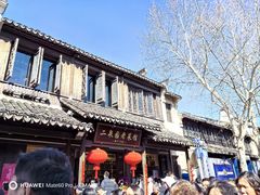 -二泉园老菜馆·百年无锡菜