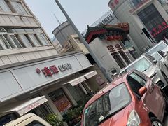 -爱德顺糕点食屋(利民道店)