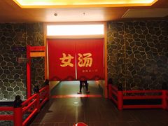 -蓝鲸湾汤泉(包河店)