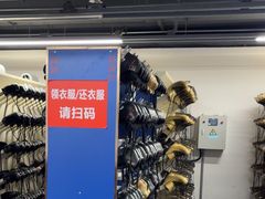 -世界之窗阿尔卑斯冰雪世界