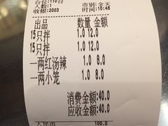 -熙盛源(滨湖万达店)