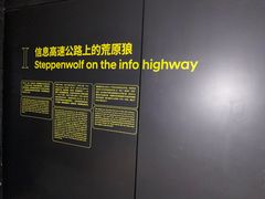 -现代汽车文化中心 Hyundai Motorstudio Beijing