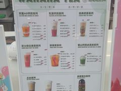 -娃哈哈奶茶(富阳鹿山时代店)
