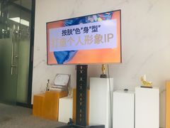 -四季美学色彩形象管理服装搭配