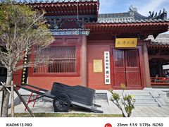 -开封府