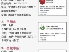 -长沙火车站(地铁站)