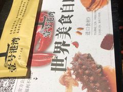 -壹号港湾