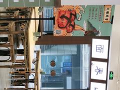 -面春山·传统老卤面(天隆寺店)