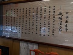 包厢-峨嵋酒家总店(车公庄店)