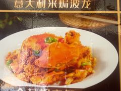 -阳光海鲜城(太仓万达店)