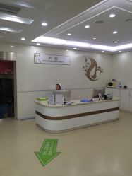 -五洲妇儿医院