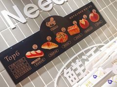 -小飞象面包公社(珠江路金鹰店)