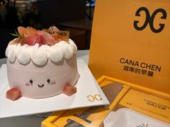 -迦南的早晨蛋糕甜品集合店
