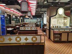 -八合里牛肉火锅(八合里总店)