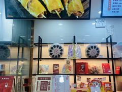 -北京稻香村(第十一店)