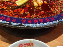 -何师傅美蛙鱼头(汉街店)