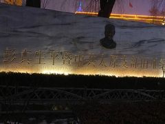 -文瀛公园