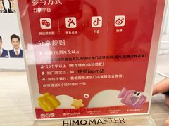 -海马体照相馆(环贸iapm大师爱情店)