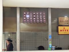 -越香王老汉臭豆腐