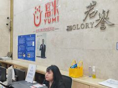 -寓米精品公寓(普君北路地铁站店)