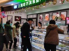 -哈氏·上海哈尔滨食品厂(五角场万达广场店)