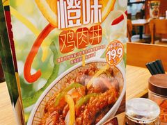 -食其家·牛丼咖喱(天津梅江印象城店)