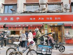 -中栗华栗子(鞍山道店)