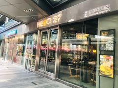 门面-HELLO 27 意面·沙拉·帕尼尼