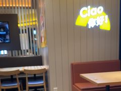 -菲滋意式餐厅(长兴东鱼坊店)