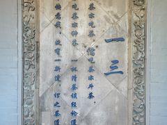 -不二茶空间·养生宴(石景山店)