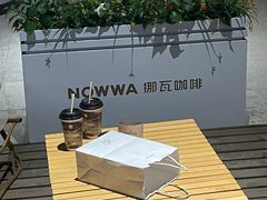 -NOWWA挪瓦咖啡(深圳之眼店)