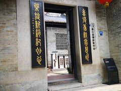 -碧江金楼