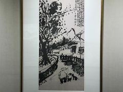 -乌鲁木齐市美术馆