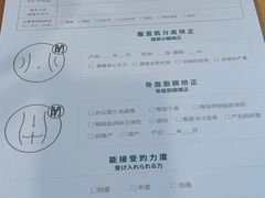 -FACE·日本小颜美容整骨(福田店)