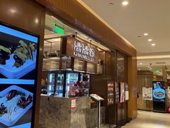 -鼎鼎香·港式火锅(北京SKP店)