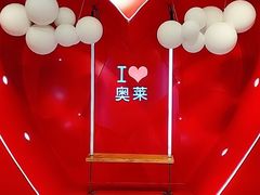 -王府井奥莱临潼小镇(临潼店)