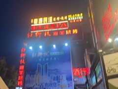 -红柳枝滩羊烧烤·非遗