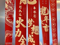 -香港狮子山下·明星粤菜餐厅(北苑店)