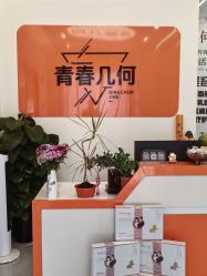 -森林香愈芳疗SPA·青春几何美容中心413